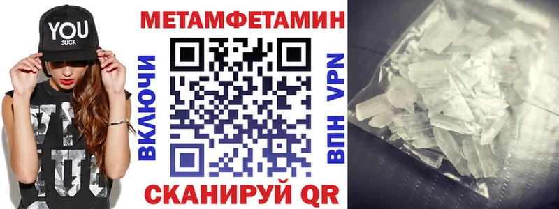купить наркоту  Сухой Лог  Амфетамин VHQ 