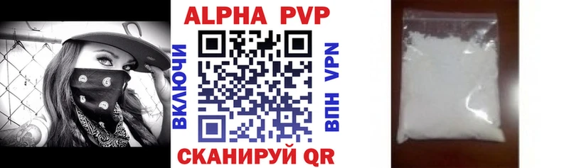 APVP СК КРИС  omg онион  Сухой Лог 