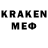 MDMA молли Cryingraven