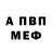 APVP крисы CK Melisa Felder
