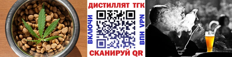 закладки  Сухой Лог  Canna-Cookies конопля 