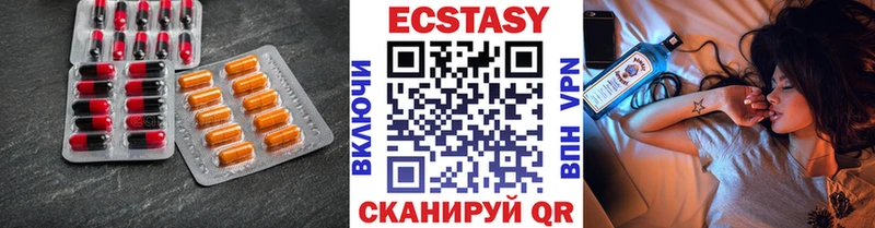 shop как зайти  Сухой Лог  Экстази VHQ 