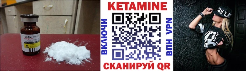 КЕТАМИН VHQ  Сухой Лог 