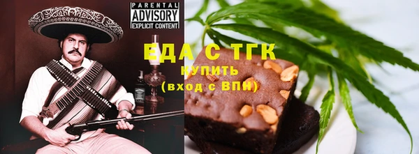 экстази Аркадак