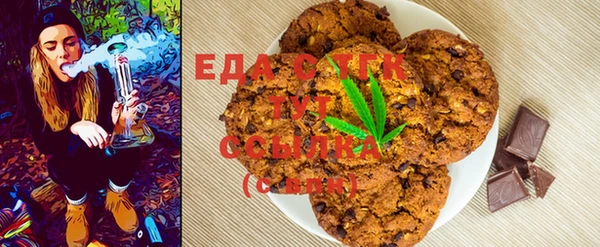экстази Аркадак