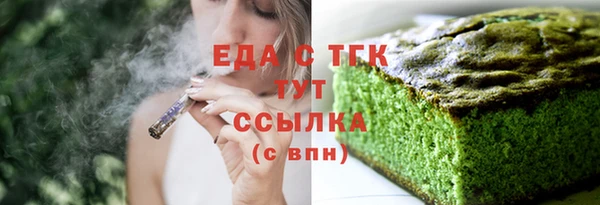 COCAINE Магадан