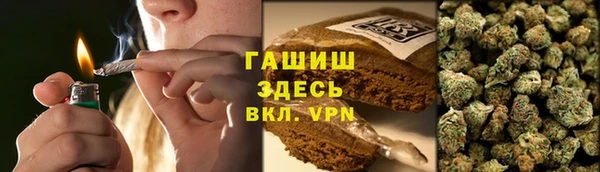 мефедрон Арсеньев
