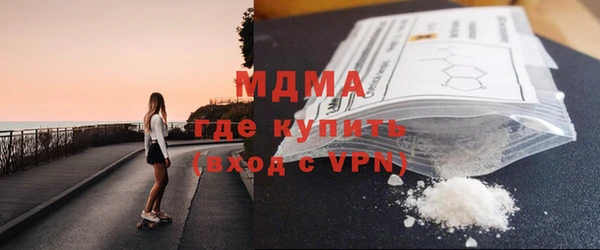 спиды Армянск