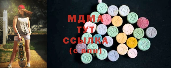экстази Аркадак