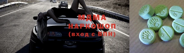 альфа пвп Майский