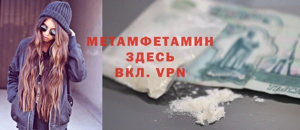 COCAINE Магадан