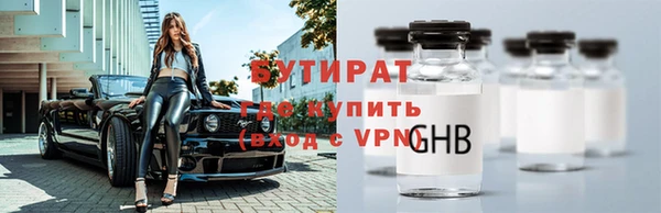 MDMA Магас