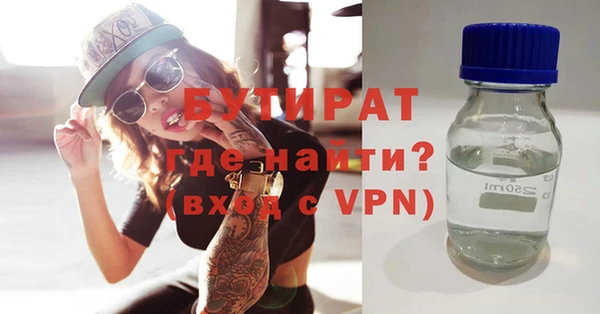 экстази Аркадак