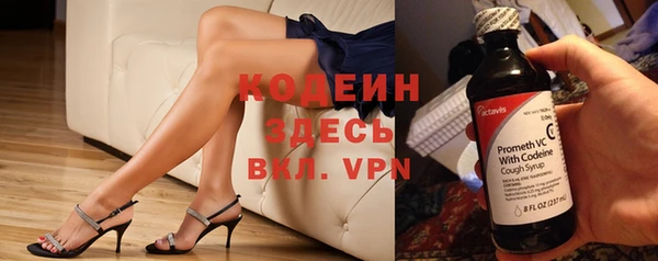 мефедрон Арсеньев