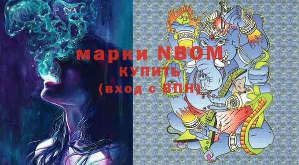 MDMA Магас