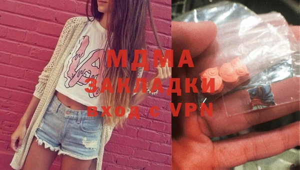 MDMA Магас