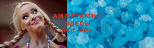спиды Армянск