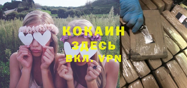 экстази Аркадак