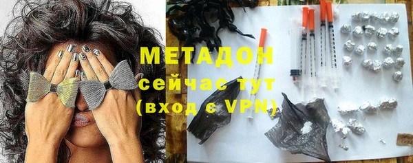 спиды Армянск