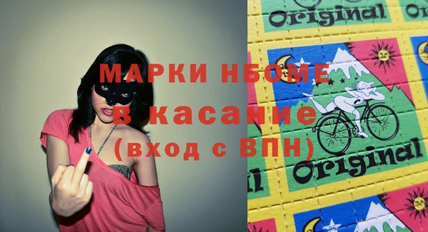 COCAINE Магадан