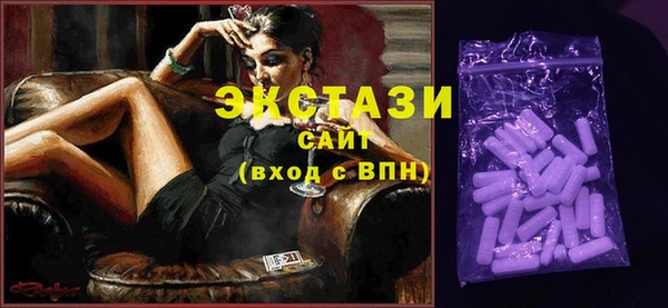 экстази Аркадак