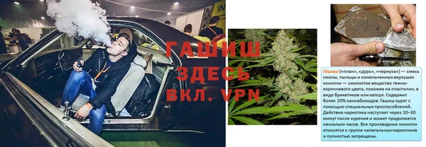 мефедрон Арсеньев