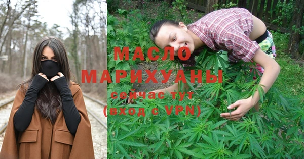 мефедрон Арсеньев