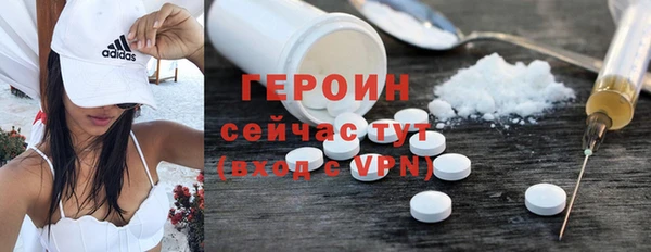 экстази Аркадак