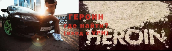 мефедрон Арсеньев