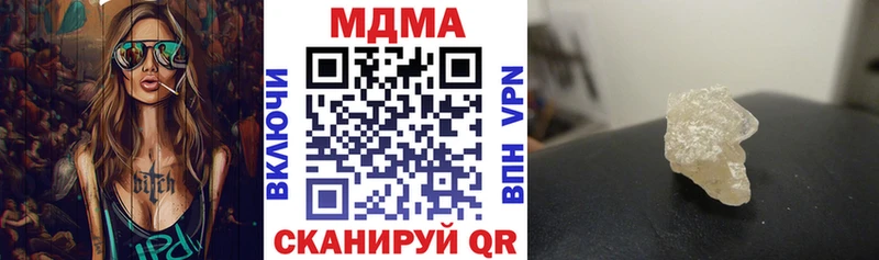 магазин наркотиков Сухой Лог MDMA crystal