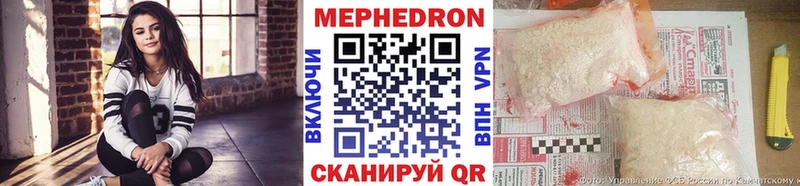 Мефедрон VHQ  Сухой Лог 