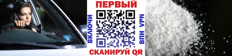 darknet наркотические препараты  Сухой Лог  Метамфетамин витя 